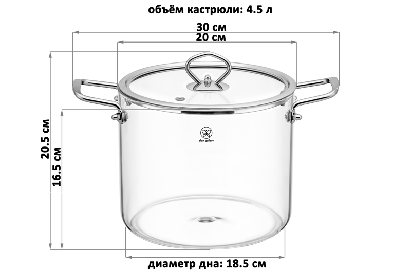 БЫЛО 3626 руб! Кастрюля 4,5 л 30*20*20,5 см