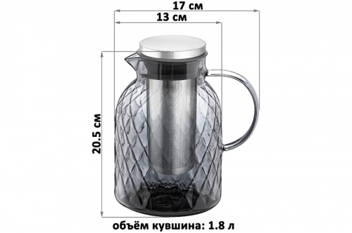 БЫЛО 1662 руб! Кувшин 1,8 л 17*13*20,5 см 