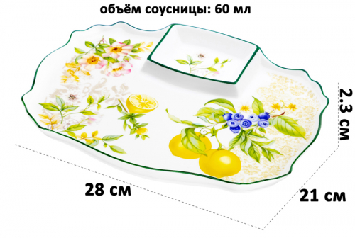 БЫЛО 1185 руб! Блюдо д/шашлыка 28*21*2,3 см 