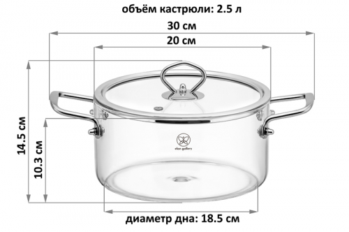 БЫЛО 3118 руб! Кастрюля 2,5 л 30*20*14,5 см 