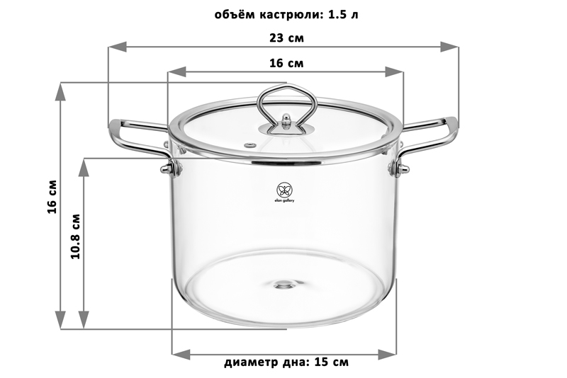 БЫЛО 2612 руб! Кастрюля 1,5 л 23*16*16 см