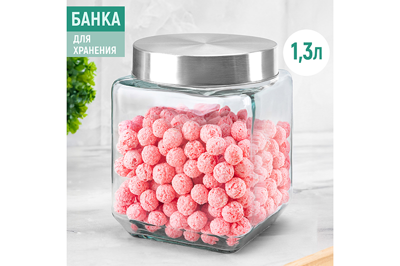 БЫЛО 356 руб! Банка д/хранения 1,3 л 11,5*11,5*14,2 см + металл. закручивающ.крышка, стекло