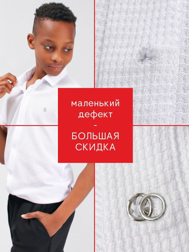 #504533 Рубашка