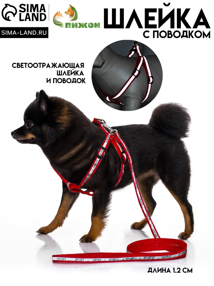 Комплект
