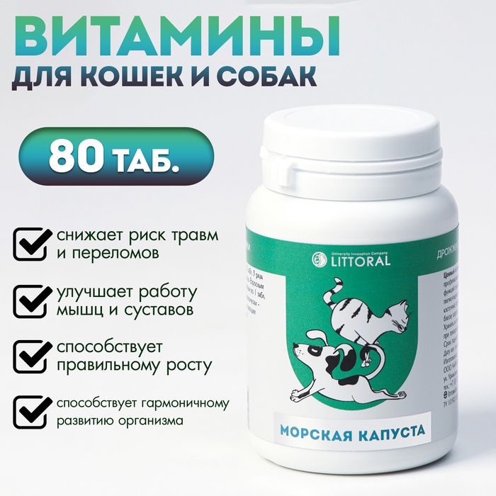 Пивные дрожжи