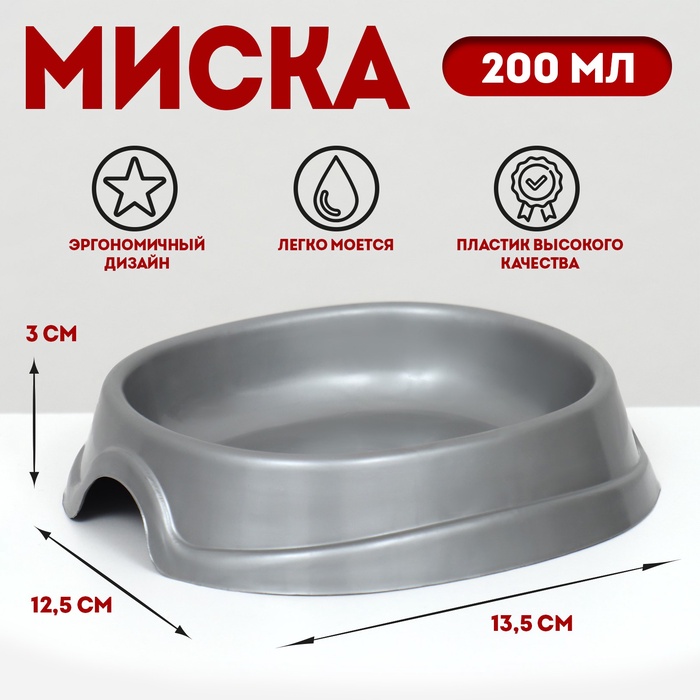 Миска №1