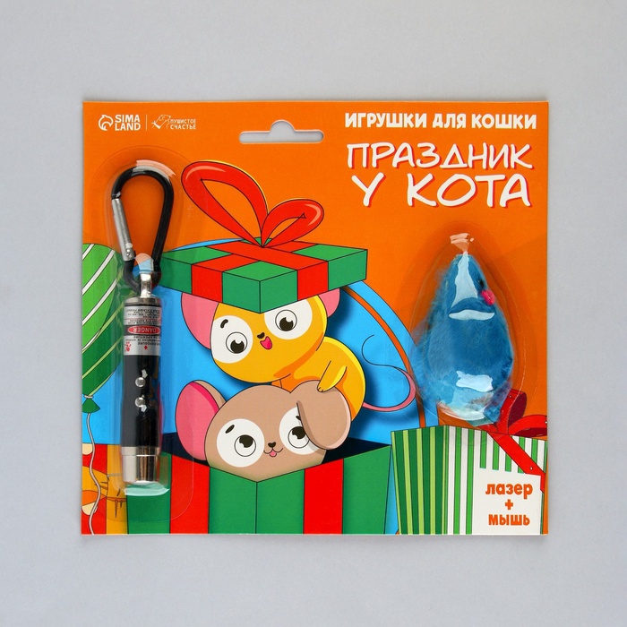 Игрушка для кошек лазер+мышь «Праздник у кота»