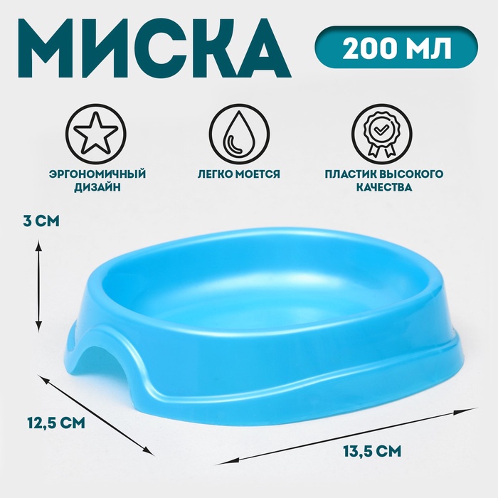 Миска №1