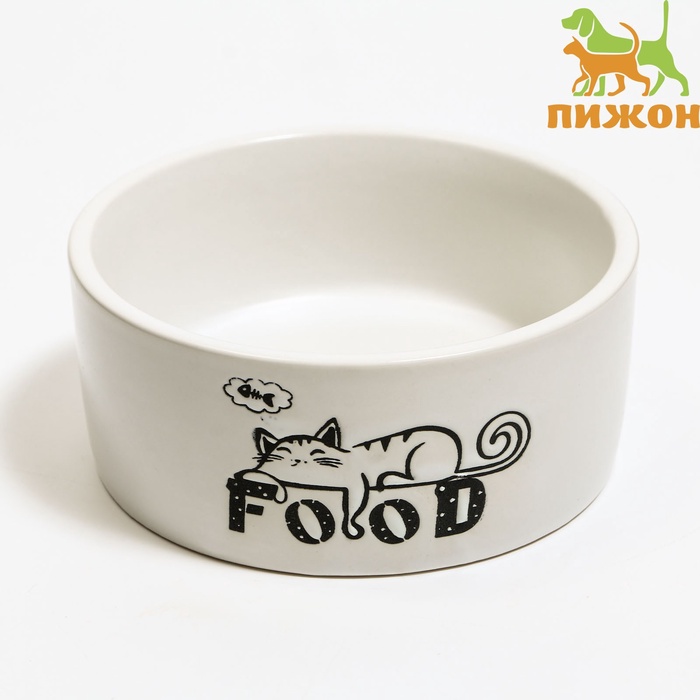 Миска керамическая с объемным рисунком