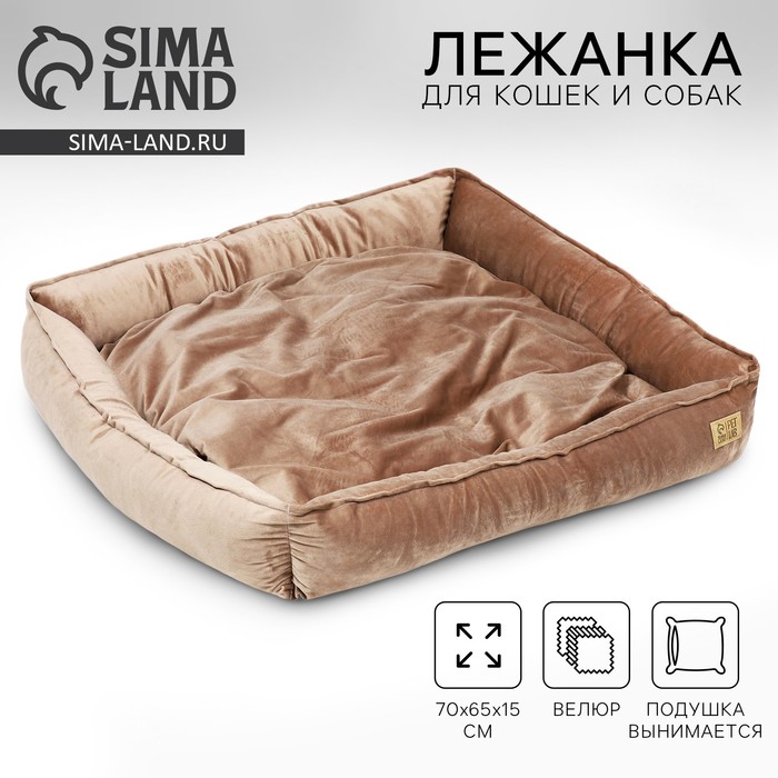 Лежанка для кошек и собак велюровая Pet Lab, 70 х 65 х 15 см, бежевая