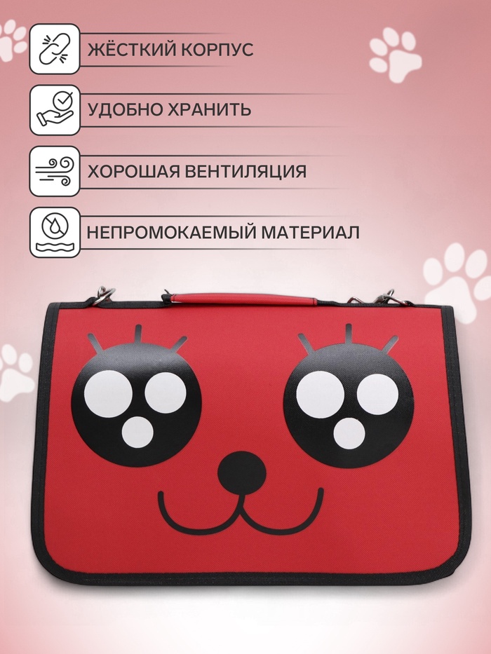 Сумка-переноска каркасная