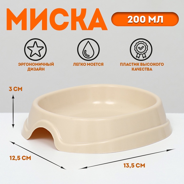Миска №1