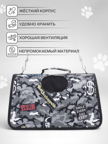 Сумка-переноска каркасная 