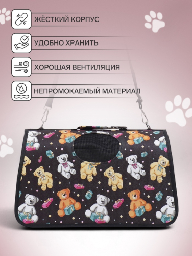 Сумка-переноска каркасная 