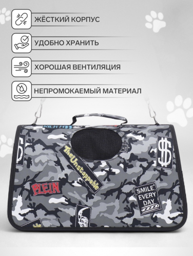 Сумка-переноска каркасная 