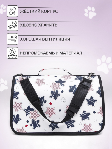Сумка-переноска каркасная 