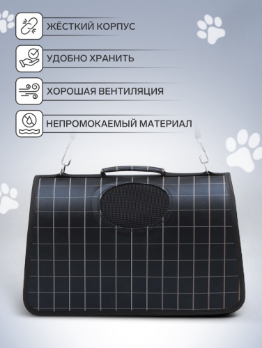 Сумка-переноска каркасная 