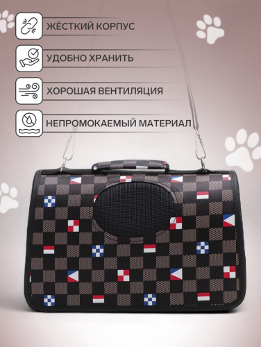 Сумка-переноска каркасная 