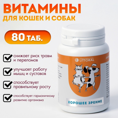 Пивные дрожжи 