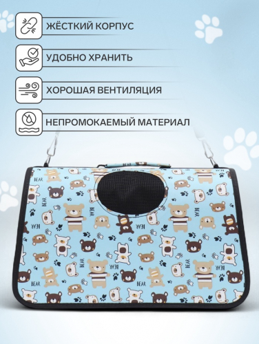 Сумка-переноска каркасная 