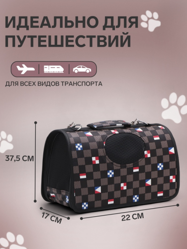 Сумка-переноска каркасная 