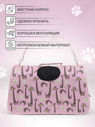 Сумка-переноска каркасная 