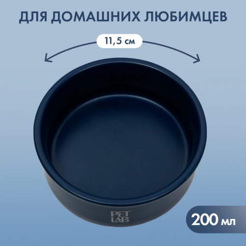 Керамическая миска 200 мл, синяя