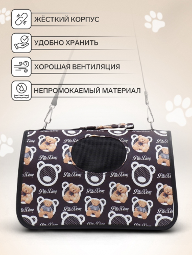 Сумка-переноска каркасная 
