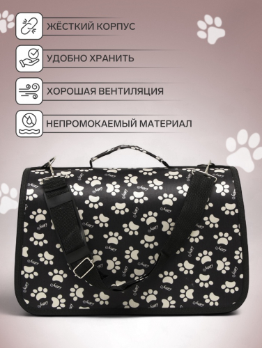 Сумка-переноска каркасная 