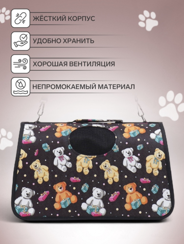 Сумка-переноска каркасная 