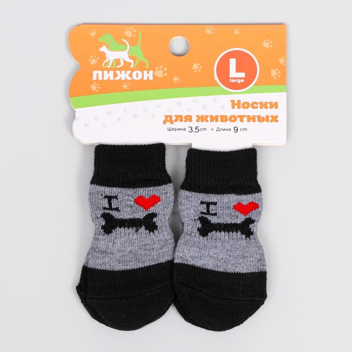Носки нескользящие