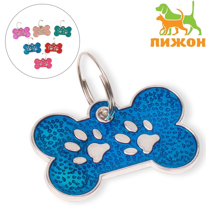 Адресник под гравировку