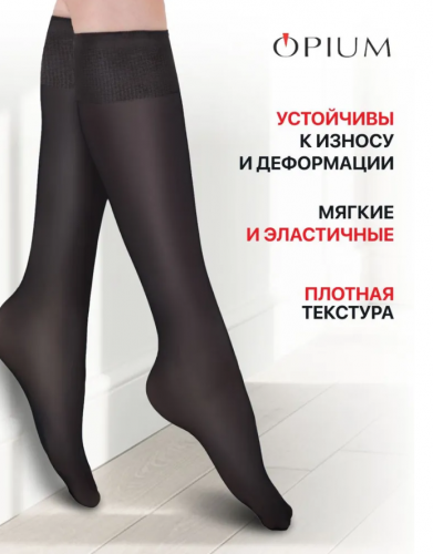 Gambaletto Velour 40 Opium