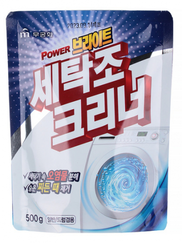 Средство для чистки барабанов стиральных машин Bright Washing Machine Cleaner (Powder) 500gr