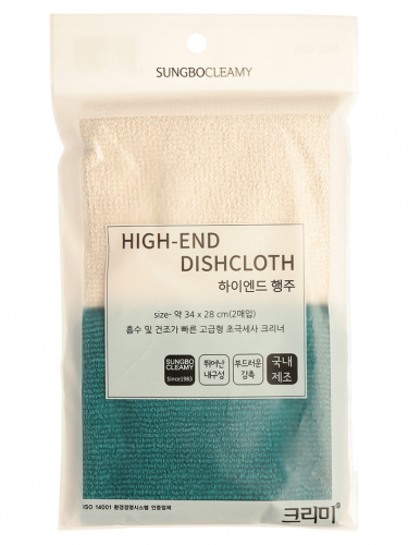 Мочалки для мытья посуды ( 34 х 28 ) HIGH-END DISHCLOTH 2PC 2шт