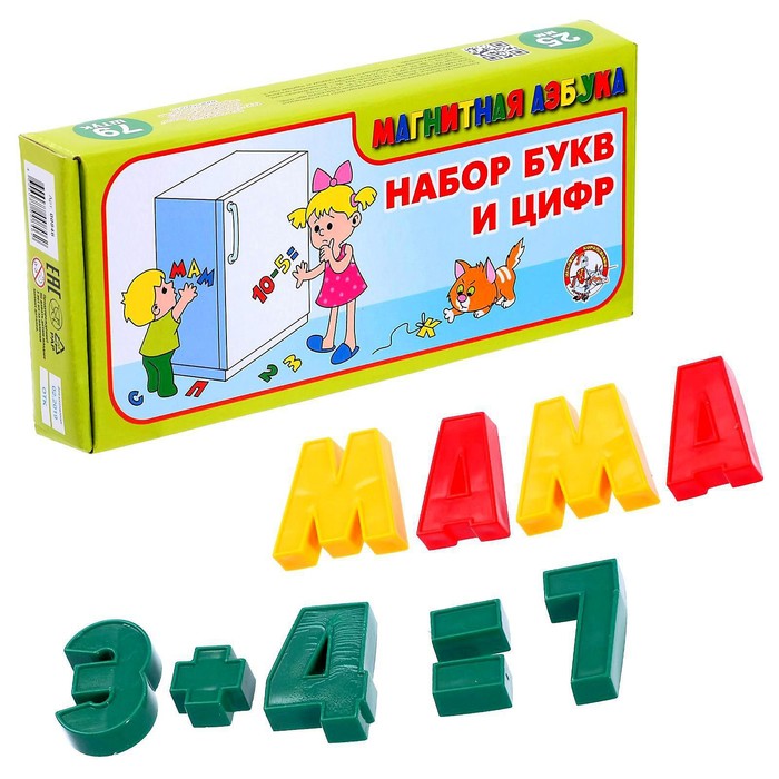 Магнитный набор цифр и букв русского алфавита, 79 шт.