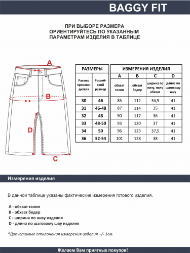 Шорты мужские арт. 28001