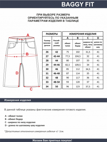 Шорты женские арт. 28001
