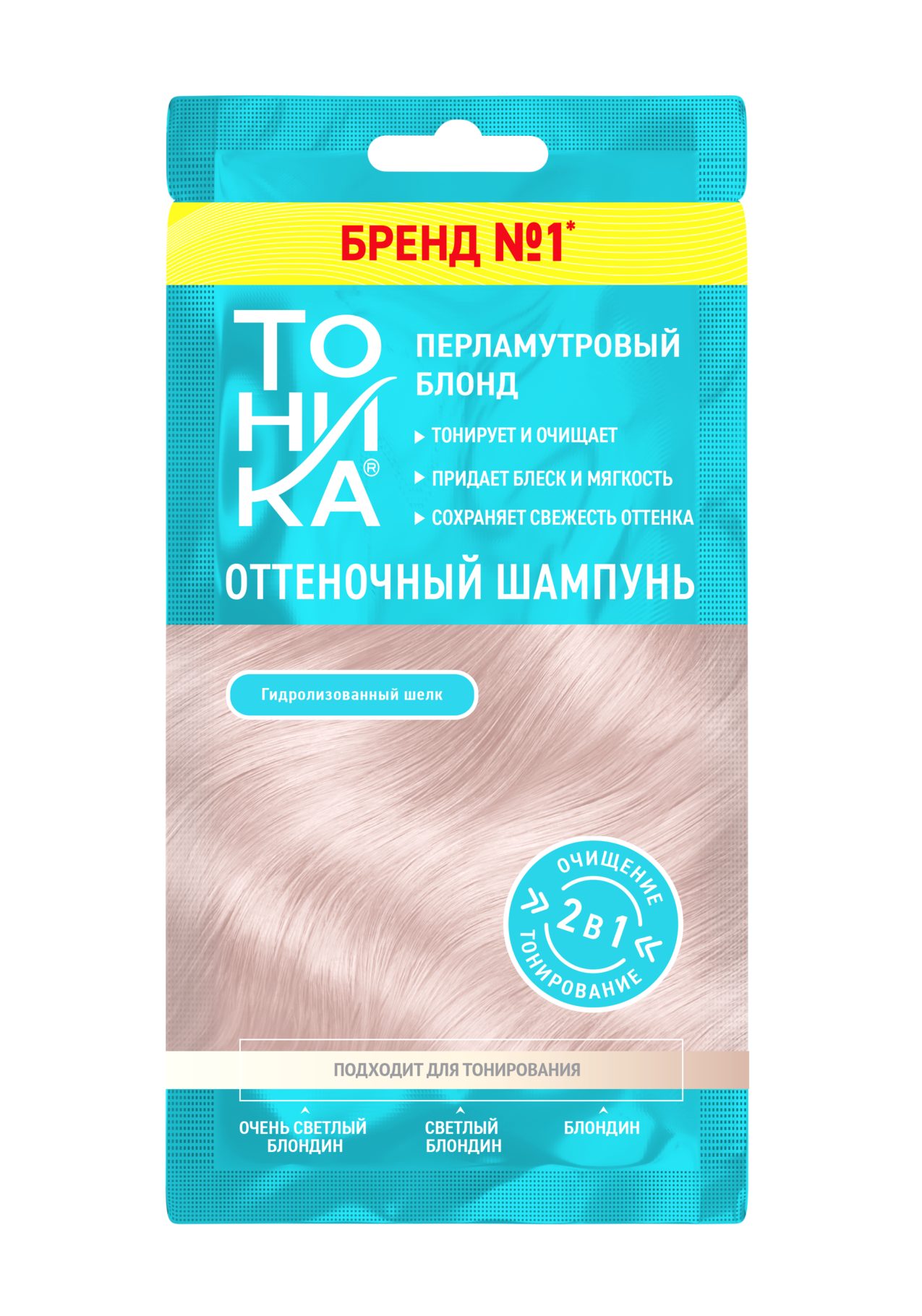 ТОНИКА (Саше-25мл) Оттеночный шампунь, тон Перламутровый блонд /53091/ (12)