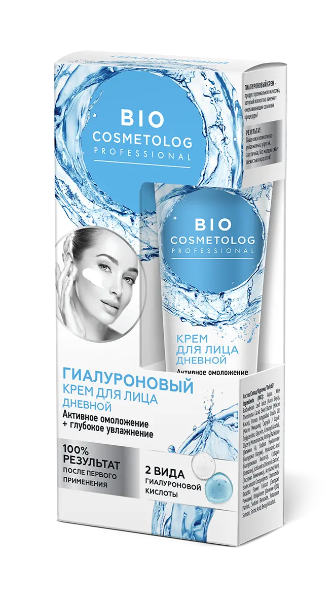 ФК /7120/ BioCosmetolog Крем д/лица гиалуроновый ДЕНЬ Активн.омоложение+увлажн.(45мл).17