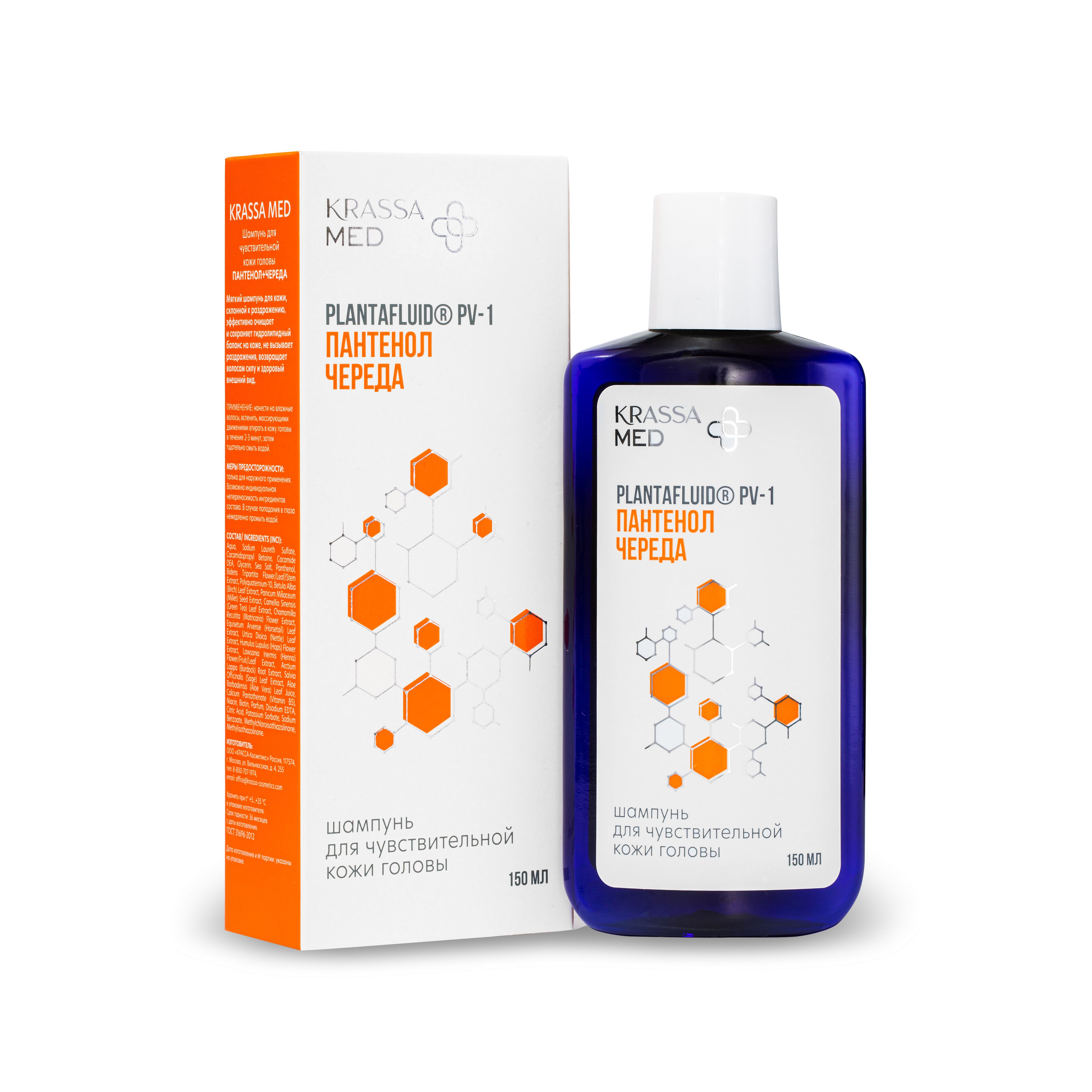 Krassa MED Hair Care Шампунь д/чувствит.кожи головы Пантенол+Череда 150мл.12 /КМ40781ПЧ/