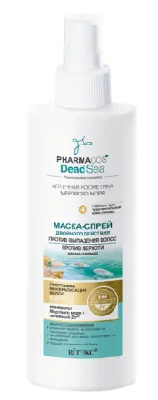 Витэкс Pharmacos Dead Sea Маска-спрей 2-го дейст. пр/выпад вол.,пр/перх.НЕСМЫВ.(150мл).15