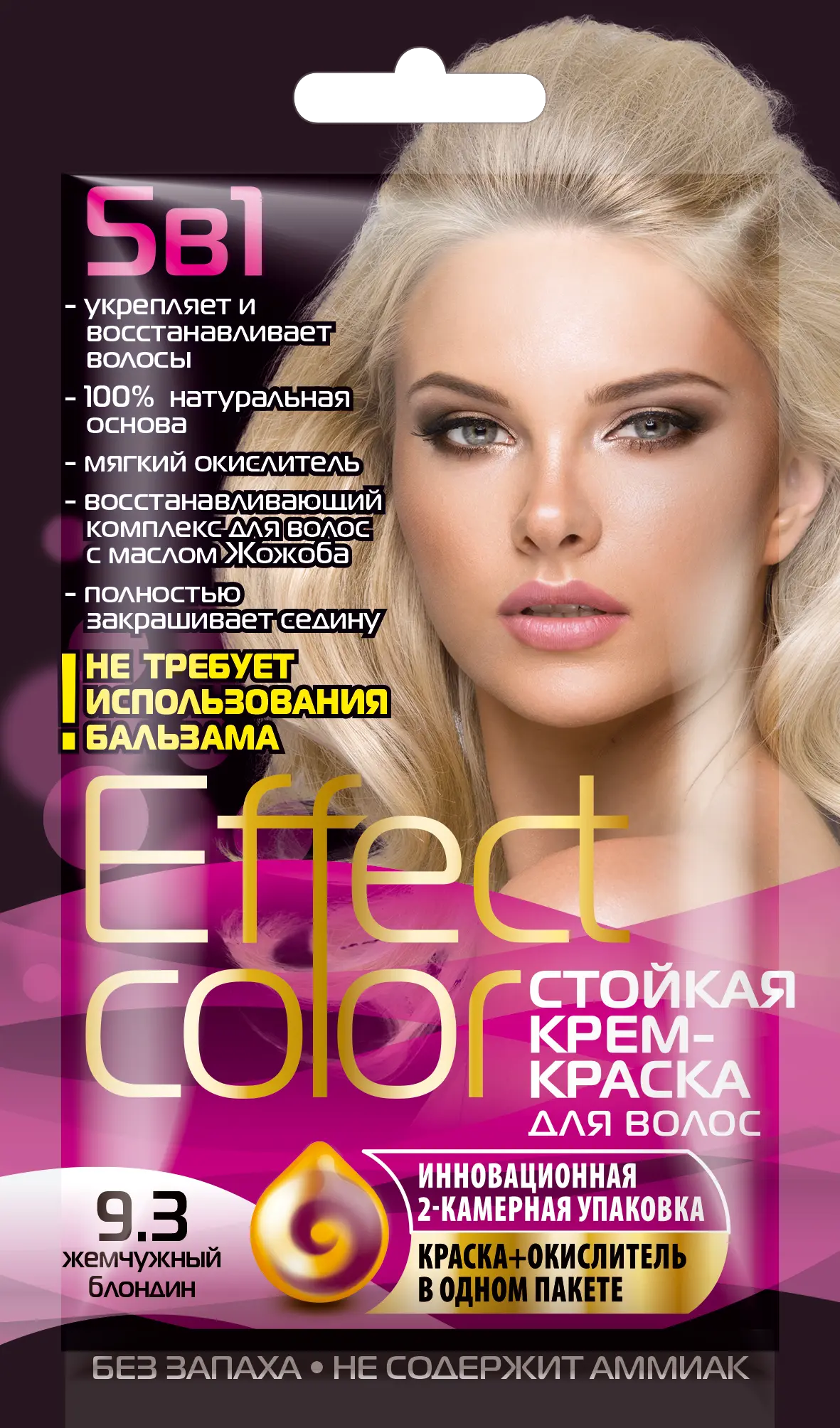 ФК/ Стойкая Крем-Краска д/в