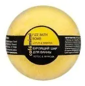 КМ cafémimi Бурлящий Шар для ванны Лотос и мимоза 120гр.22 / 516108