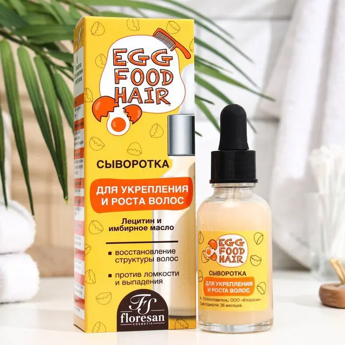 Ф-74 / EGG FOOD HAIR Сыворотка для укрепления и роста волос