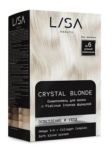 ГК LISA beauty Осветлитель для волос CRYSTAL BLONDE до 6 уровней.(21) Гк 119/40