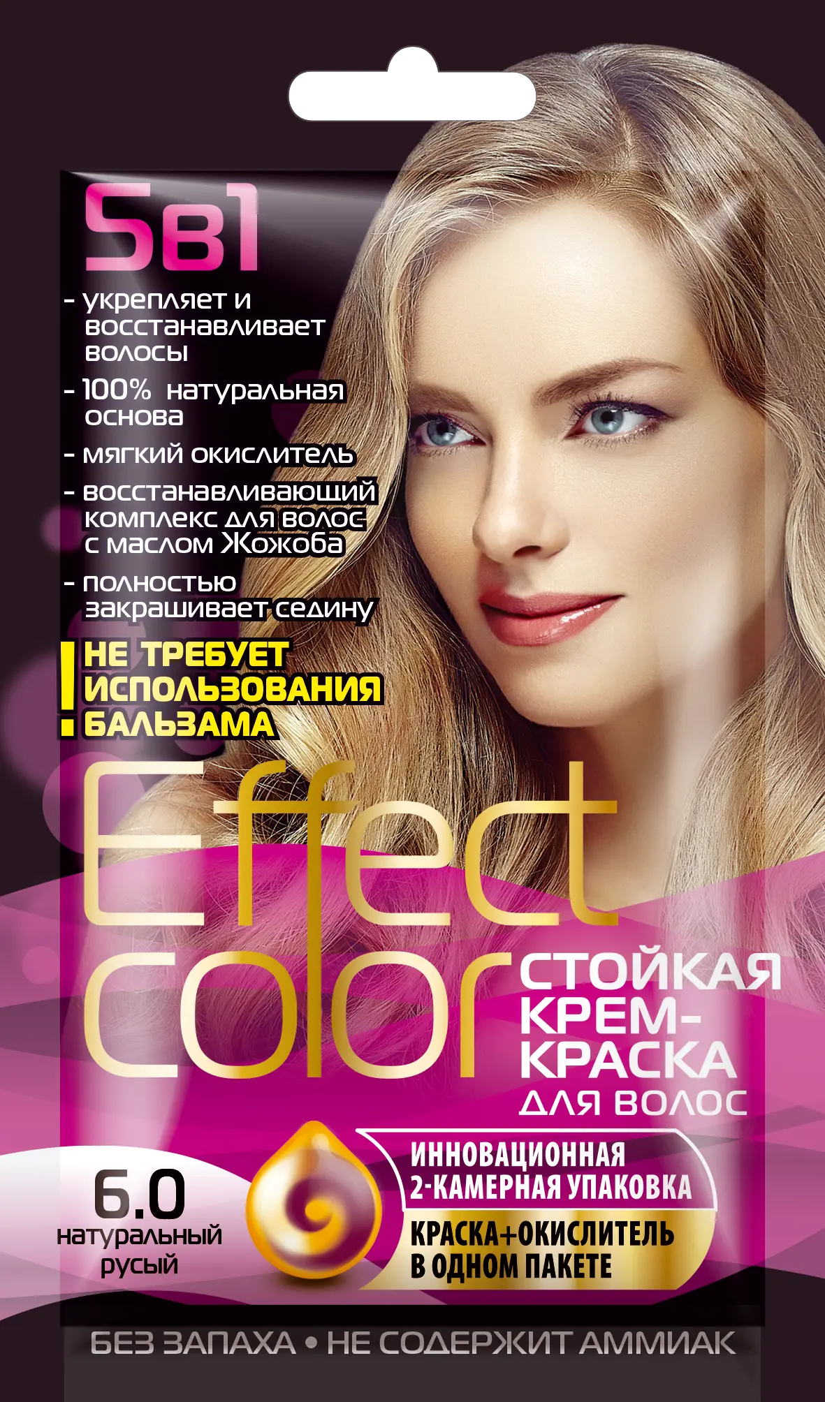 ФК/ Стойкая Крем-Краска д/в