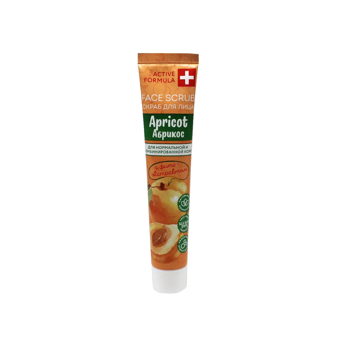 ГК Active Formula СКРАБ для лица д/норм. и комб.кожи