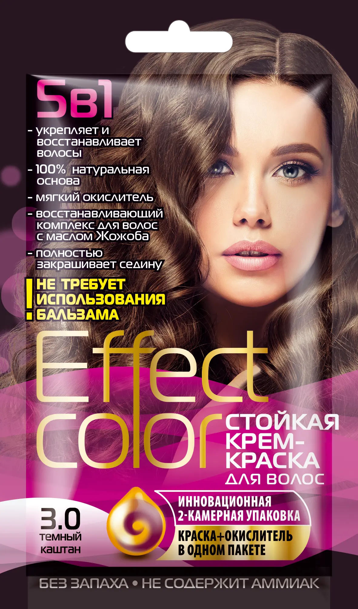 ФК/ Стойкая Крем-Краска д/в