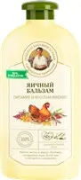 РБА Сибирская Травница Бальзам д/сухих, ломких в.